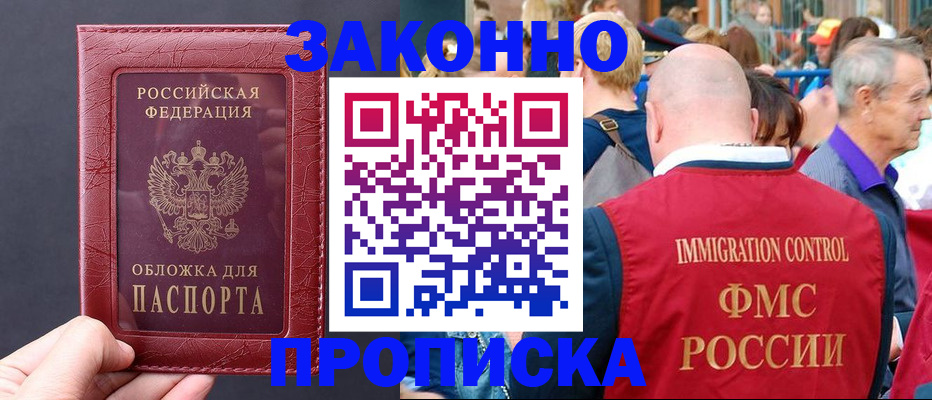 регистрация для школы в Курчатове